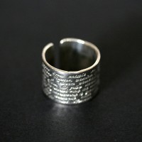 Adjustable Silver Ring 925 Lord's Prayer