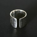 Adjustable Silver Ring 925 Lord's Prayer